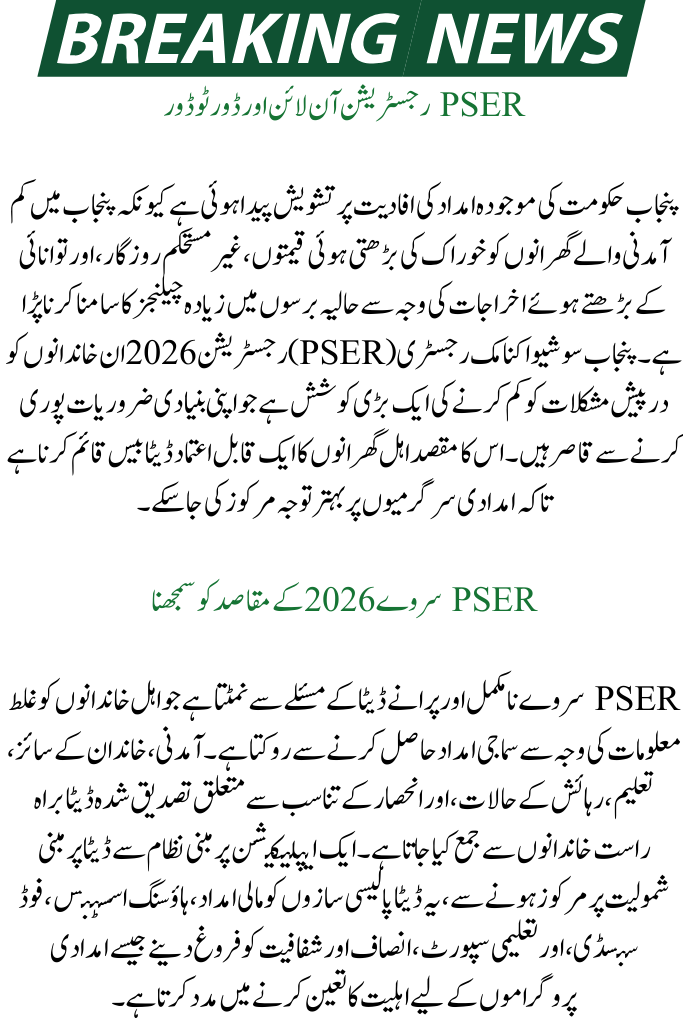 PSER Registration Online and Door-to-Door