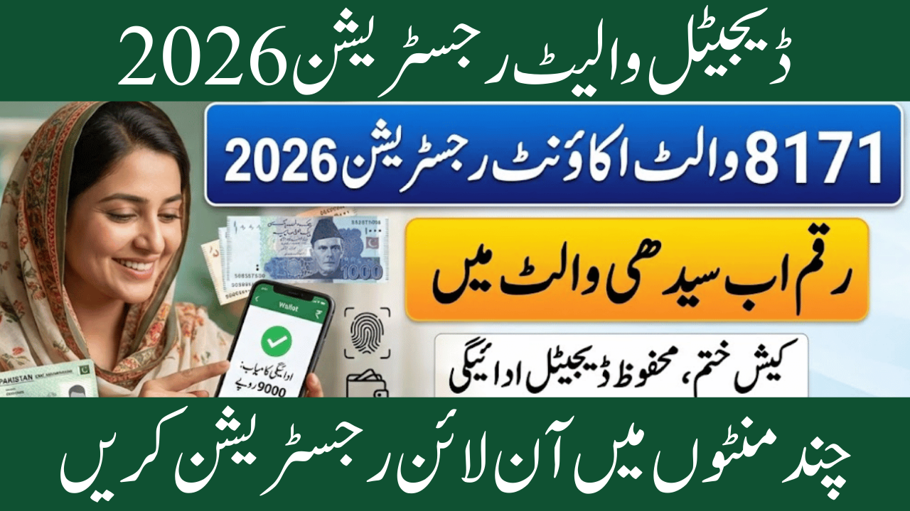 BISP 8171 Wallet Account Registration 2026