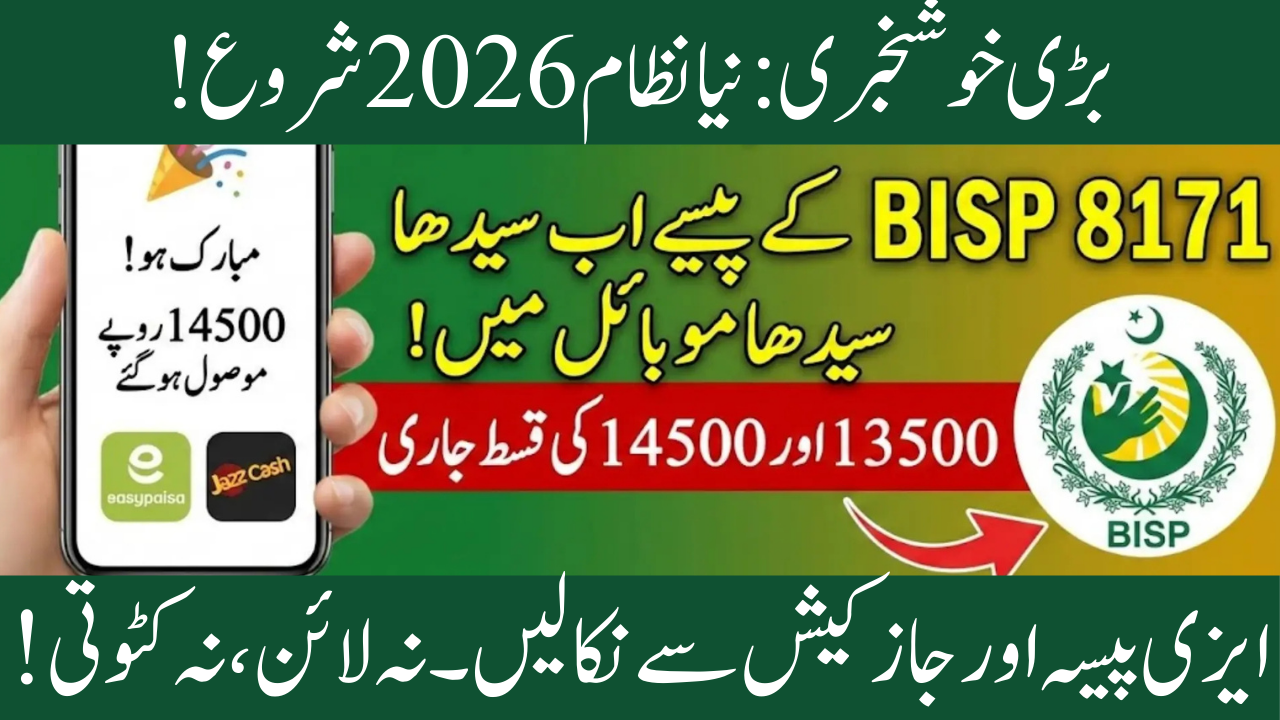 BISP 8171 Payment Through Easypaisa and JazzCash