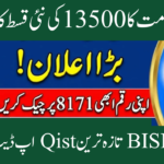 BISP 8171 Latest Qist Update 2026