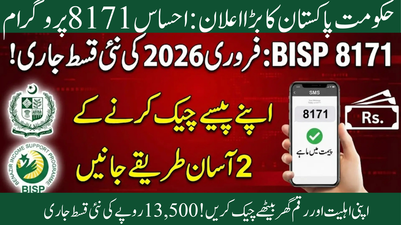 BISP 8171 February 2026 Payment News 