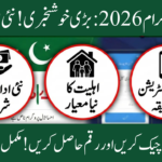 Ehsaas Program New Update 2026