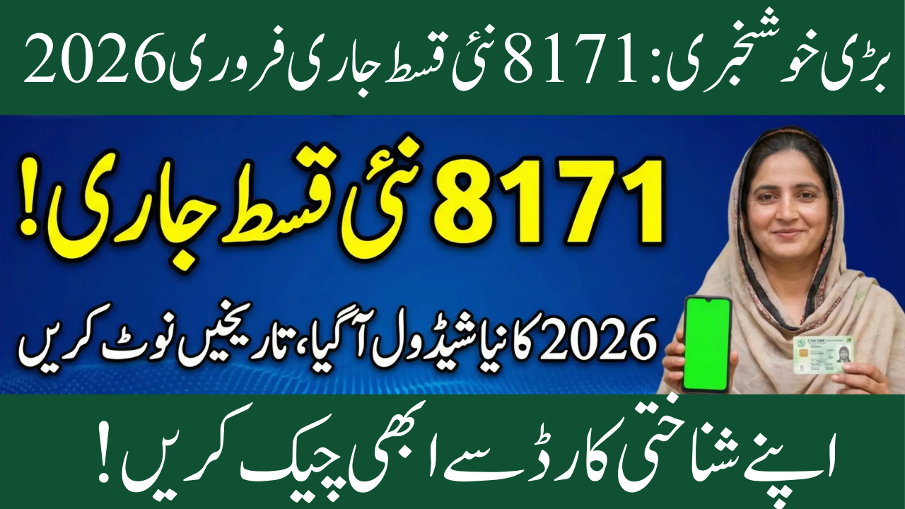 BISP 8171 New Installment Payment Schedule 2026