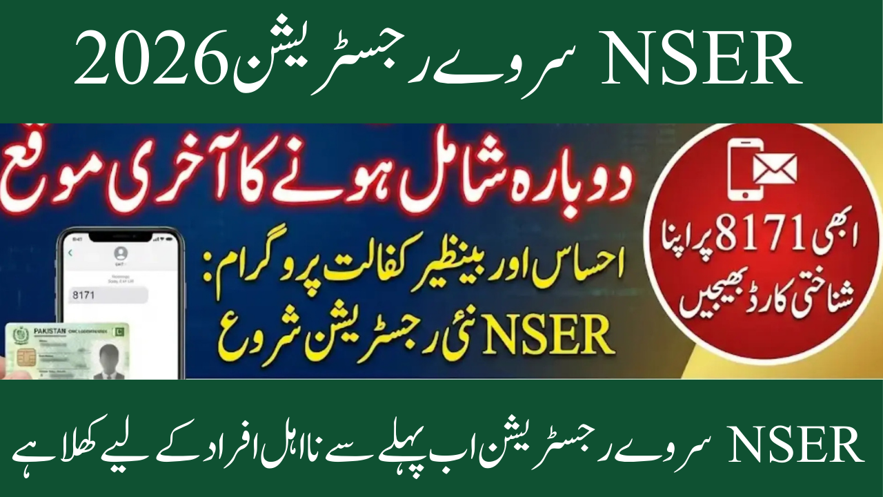 NSER Survey Registration