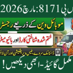 BISP 8171 Online Application