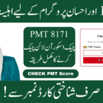8171 PMT Score Check Online by CNIC