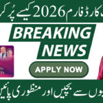 How to Fill Rehmat Card Form 2026