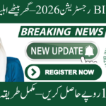 BISP 8171 New Registration 2026