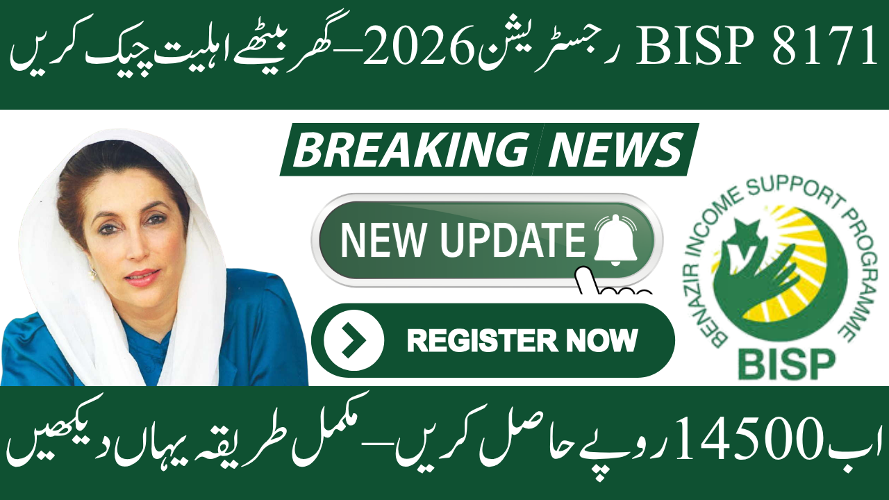 BISP 8171 New Registration 2026