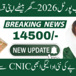 BISP 8171 Web Portal 2026