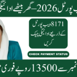 8171 Web Portal 2026