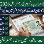 Required Documents for Ehsaas Program Registration