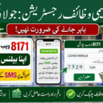 Benazir Taleemi Wazaif Registration July 2026