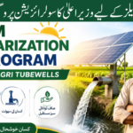 CM Solarization Program for Agri. Tubewells 2026 