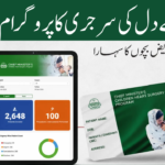 Children Heart Surgery Program 2026