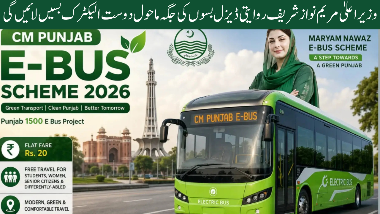 Punjab E Bus Projects 2026