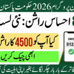 Ehsaas Rashan Program 2026
