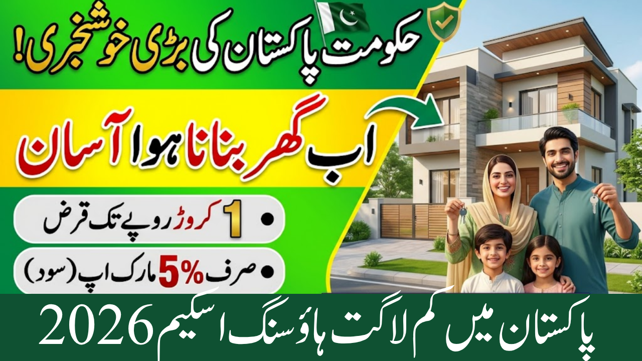 Low-Cost Housing Scheme Pakistan 2026