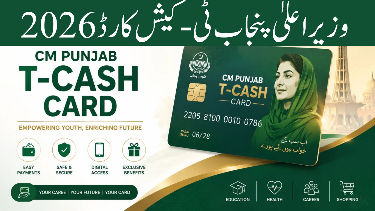 CM Punjab T-Cash Card 2026