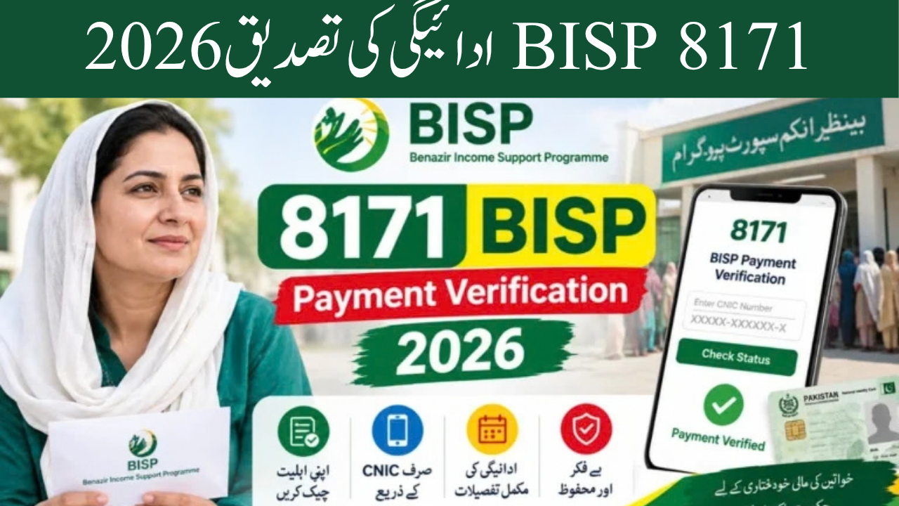 8171 BISP Payment Verification 2026
