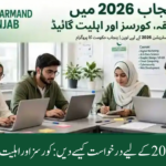 Hunarmand Punjab 2026